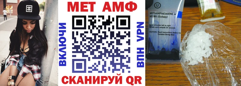 АМФЕТАМИН 98%  blacksprut tor  маркетплейс какой сайт  Цоци-Юрт 
