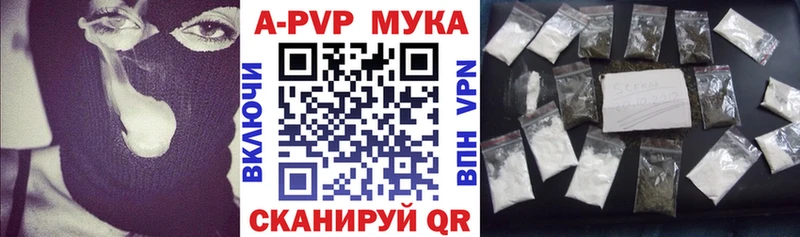 A-PVP Соль  Цоци-Юрт 
