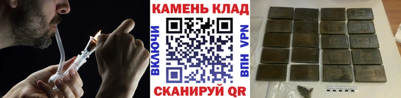 ГАШИШ индика сатива закладка Цоци-Юрт