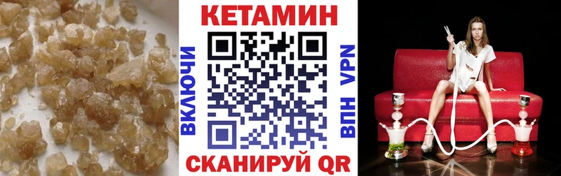 Кетамин ketamine hydra ТОР Цоци-Юрт