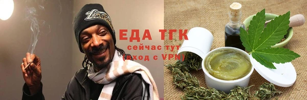 каннабис Алексеевка