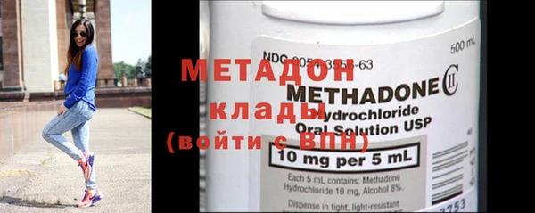метадон Абаза