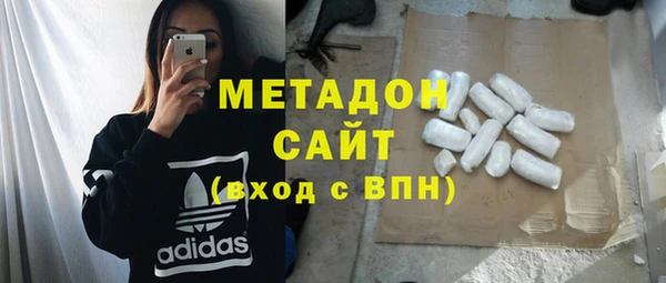 метадон Абаза