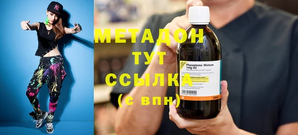 мяу мяу кристалл Алзамай