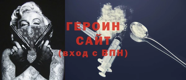 крисы Абдулино