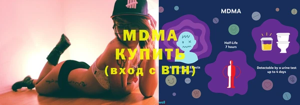 мяу мяу кристалл Алзамай