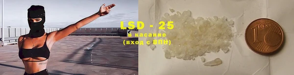 мяу мяу кристалл Алзамай