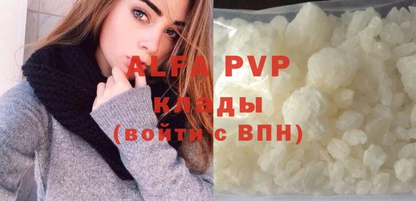 mdpv Абинск
