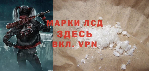 mdpv Абинск