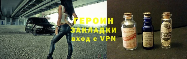 метадон Абаза