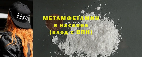 крисы Абдулино