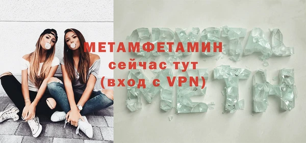 крисы Абдулино