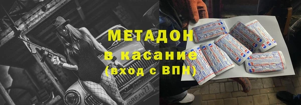 mdpv Абинск