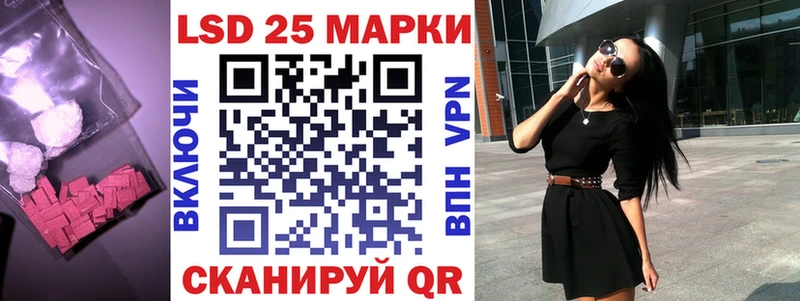 Лсд 25 экстази кислота  дарнет шоп  сайты даркнета Telegram  Цоци-Юрт 