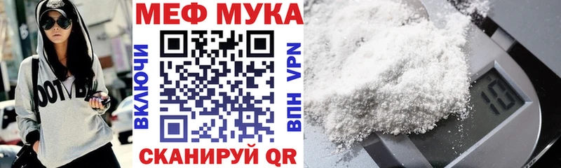 Меф мука  blacksprut ссылка  Цоци-Юрт 