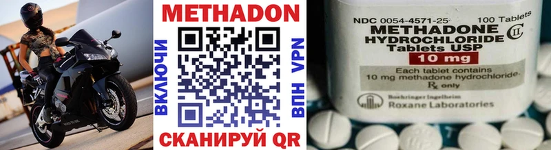 МЕТАДОН белоснежный  Цоци-Юрт 