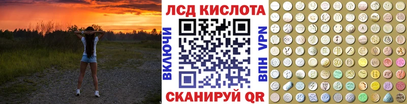 Марки 25I-NBOMe 1,8мг  блэк спрут   Цоци-Юрт  купить  сайты 