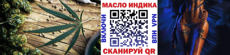 закладка  Цоци-Юрт  ТГК концентрат 